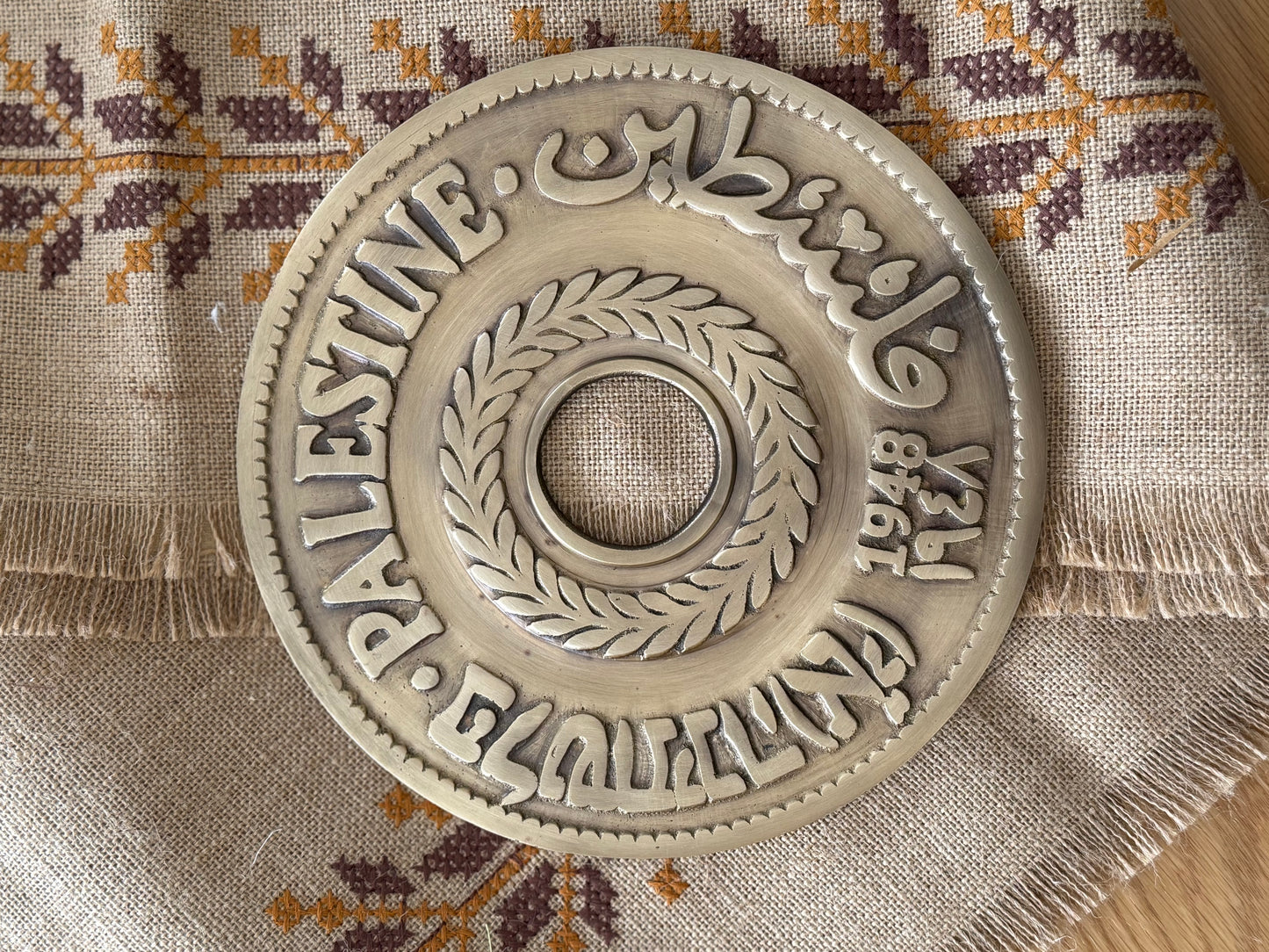Coin of Palestine